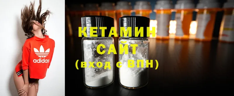 купить  сайты  hydra ССЫЛКА  Кетамин ketamine  Углегорск 