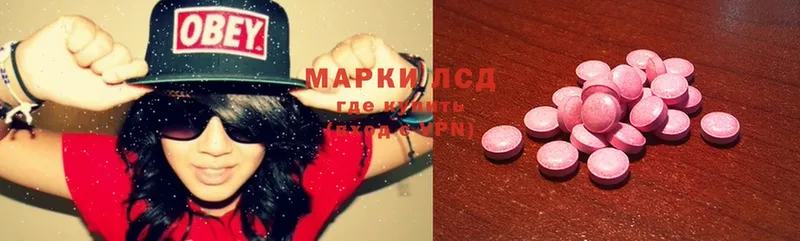 Лсд 25 экстази ecstasy  Углегорск 