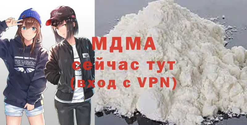 omg ONION  Углегорск  MDMA Molly 