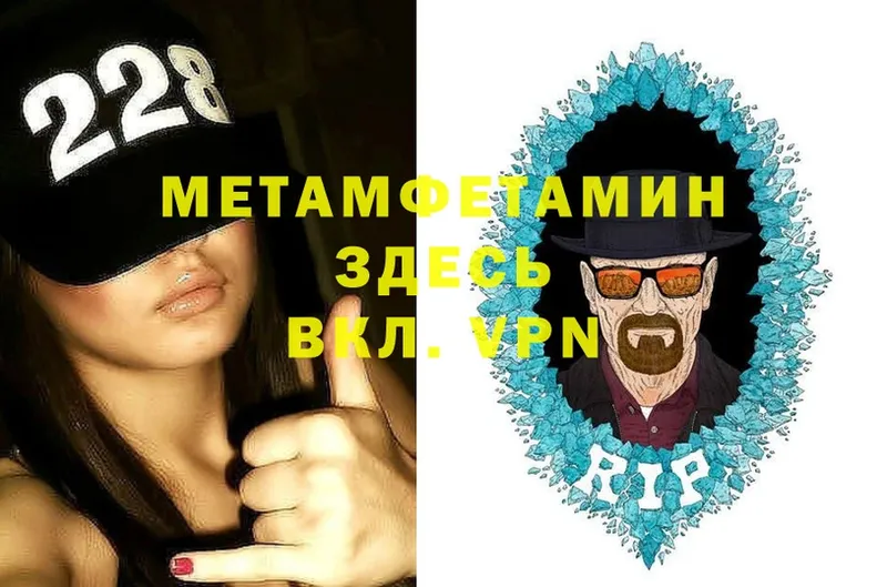 МЕТАМФЕТАМИН Декстрометамфетамин 99.9% Углегорск